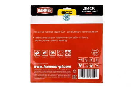 Круг алмазный HAMMER (206-229) Ф230х22мм купить в Ижевске