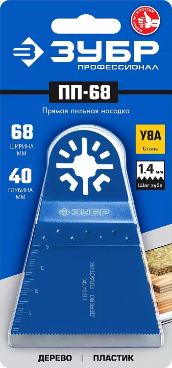 ЗУБР ПП-68 UniLock, 68 x 40 мм, OIS-хвост., насадка прямая пильная, Профессионал (15565-68) купить в Ижевске