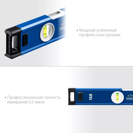 ЗУБР ЭКСПЕРТ, 1500 мм, с зеркальным глазком, уровень с усиленным профилем, Профессионал (34570-150) купить в Ижевске