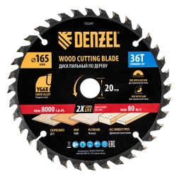 Пильный диск по дереву ф165 х 20 мм, 36 зубьев// Denzel 733247