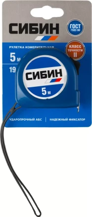 Рулетка СИБИН, пластиковый корпус, 5м/19мм 34020-05-19 купить в Ижевске