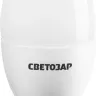 Лампа СВЕТОЗАР светодиодная "LED technology", цоколь Е14(миньон), яркий белый свет (4000К), 220В, 3Вт (25), свеча 44503-25_z01 купить в Ижевске