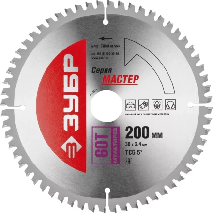 Диск пильный ЗУБР &quot;МАСТЕР&quot; &quot;Точный-МУЛЬТИ рез&quot; по алюминию, ламинату, пластику, ДСП, 200x30, 60Т 36916-200-30-60 купить в Ижевске