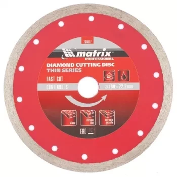 Диск алмазный отрезной сплошной ф180х22,2мм тонкий мокрое резание MATRIX Professional 730817 купить в Ижевске