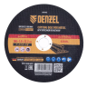 Круг отрезной по металлу, 180 х 1,8 х 22,2 мм, A46QBF Denzel 743483 купить в Ижевске