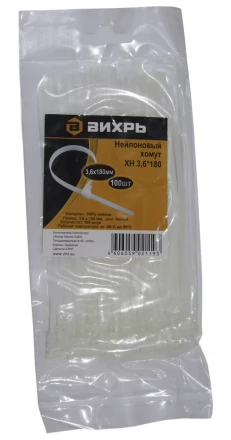 Хомут нейлоновый 3,6х300 Б 100 штук Вихрь купить в Ижевске