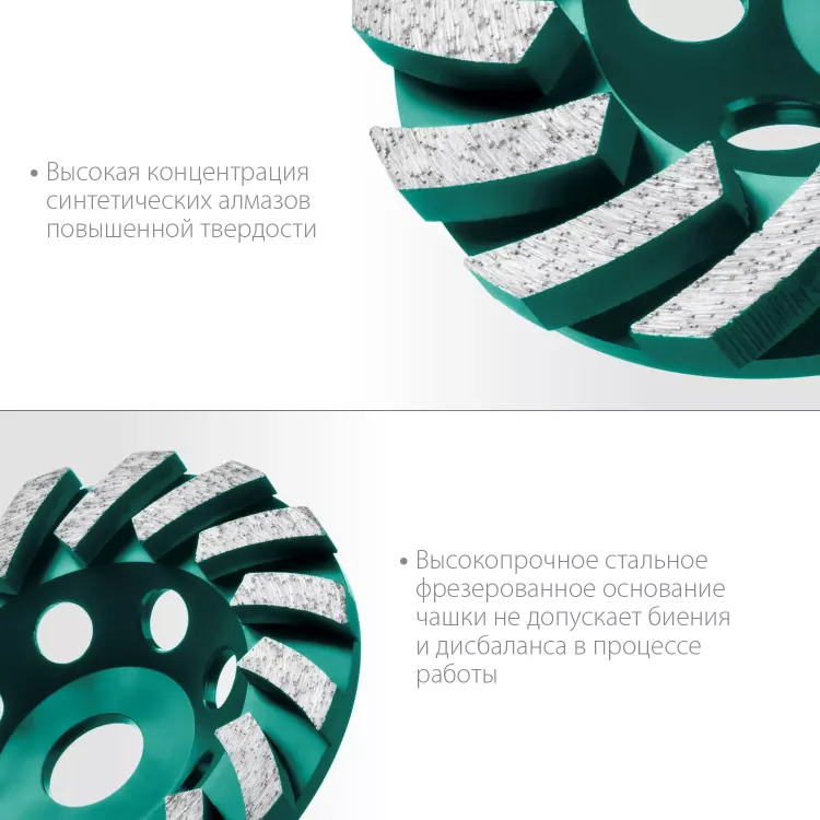 Чашка алмазная Turbo 33368-125 купить в Ижевске