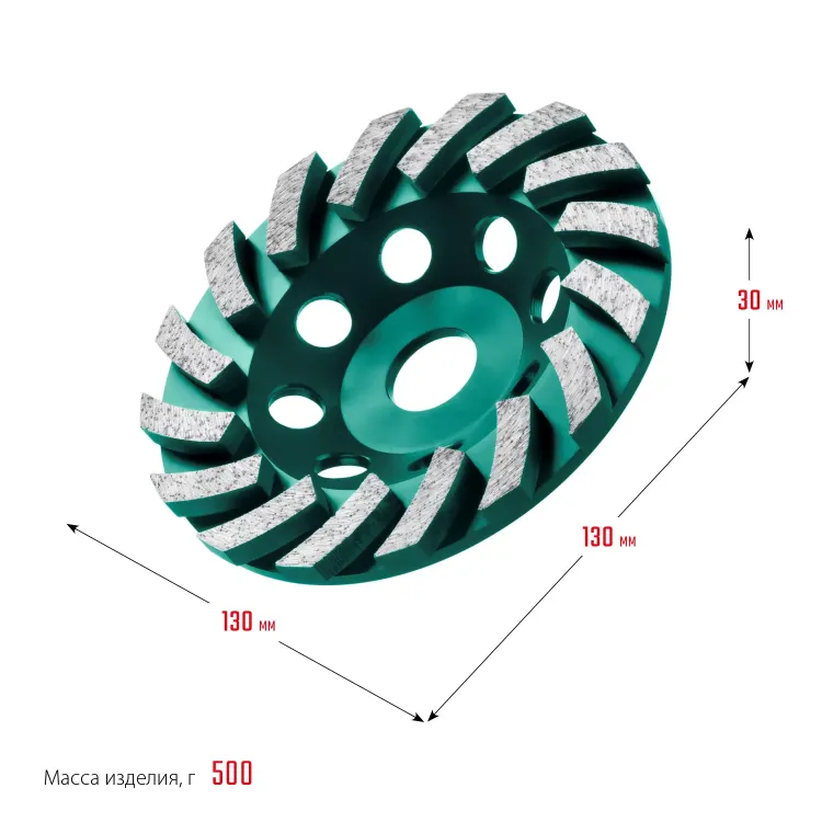 Чашка алмазная Turbo 33368-125 купить в Ижевске