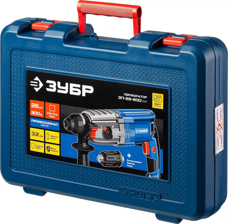 Перфоратор SDS-plus ЗП-28-800 КМ серия ПРОФЕССИОНАЛ купить в Ижевске