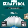 Диск пильный PRECISION, повышенный ресурс 36952-190-20 купить в Ижевске