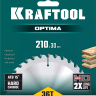 Диск пильный OPTIMA, повышенный ресурс 36951-210-30 купить в Ижевске