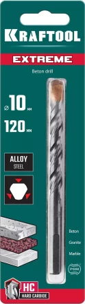Сверла по бетону EXTREME 29166-120-10 купить в Ижевске