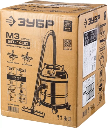 Пылесос строительный М3 ПУ-20-1400 М3 серия МАСТЕР купить в Ижевске