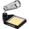 Подставка для паяльников STAYER "MASTER", литая 55319 купить в Ижевске
