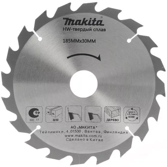 Диск пильный для дерева Makita D-51443, 185x30/20x2.2/1.4 мм; 40 зубьев купить в Ижевске