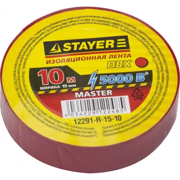 Изолента, STAYER Master 12291-R-15-10, ПВХ, 5000 В, 15мм х 10м, красная 12291-R-15-10 купить в Ижевске