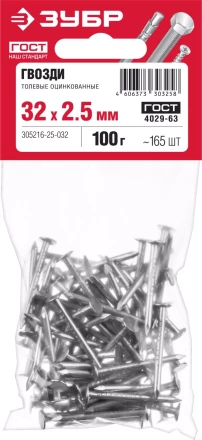 Гвозди толевые ГОСТ 4029-63 пакет серия МАСТЕР купить в Ижевске