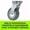 Аппаратное поворотное колесо HITCH 100*25 резина серая SCg42 (SZ084834) купить в Ижевске