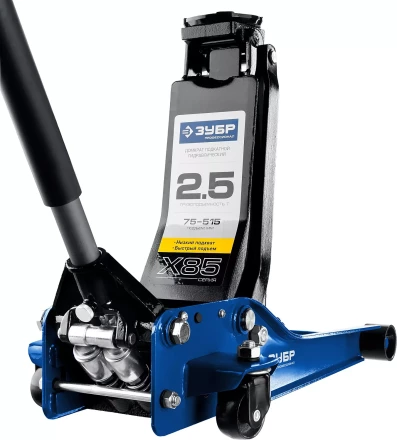 Домкрат гидравлический подкатной X85, 2,5т, 75-515мм, ЗУБР Профессионал 43051-3 43051-3_z01 купить в Ижевске