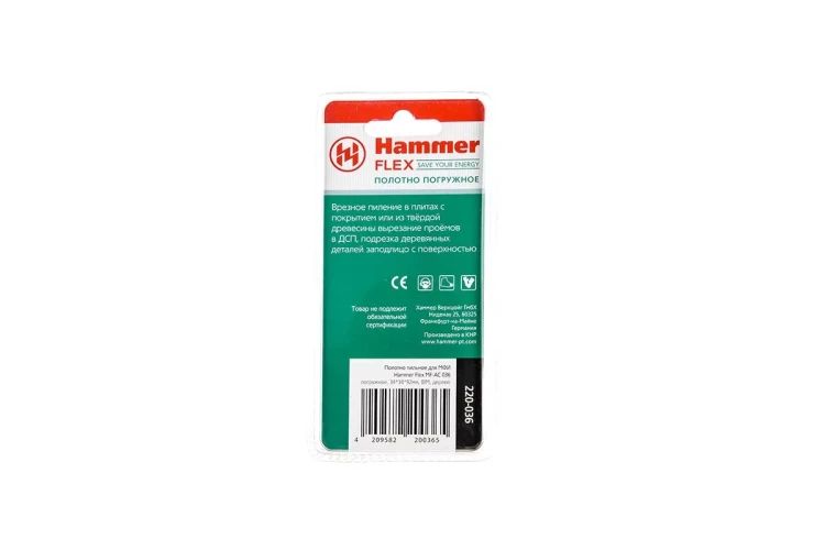 Насадка HAMMER MF-AC 036, 34*34*92мм, купить в Ижевске