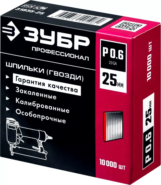 ЗУБР тип 23GA (P0.6) 25 мм, 10 000 шт, шпильки для нейлера, Профессионал (31835-25) купить в Ижевске