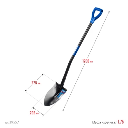 ЗУБР ПРОФИ-7, 275х205х1200мм, полотно рессорная сталь 1.6мм закалено, стальной изог.черенок с ручкой, штыковая лопата, тип ЛСГ, ПРОФЕССИОНАЛ (39557) купить в Ижевске