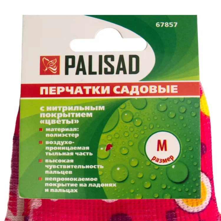 Перчатки садовые из полиэстера с нитрильным обливом, цветы, М Palisad 67857 купить в Ижевске
