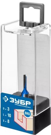 ЗУБР 3 x 10 мм, хвостовик 8 мм, фреза пазовая прямая, Профессионал (28753-3-10) купить в Ижевске