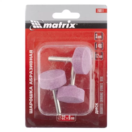 Шарошка абразивная диск 32 x 12 x 6 мм F46 3 штуки MATRIX 76011 купить в Ижевске