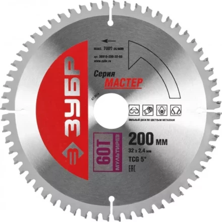 Диск пильный ЗУБР &quot;МАСТЕР&quot; &quot;Точный-МУЛЬТИ рез&quot; по алюминию, ламинату, пластику, ДСП, 200x32, 60Т 36916-200-32-60 купить в Ижевске