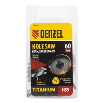Коронка по металлу HSS, 60 мм, нитридтитановое покрытие Denzel 724119 купить в Ижевске