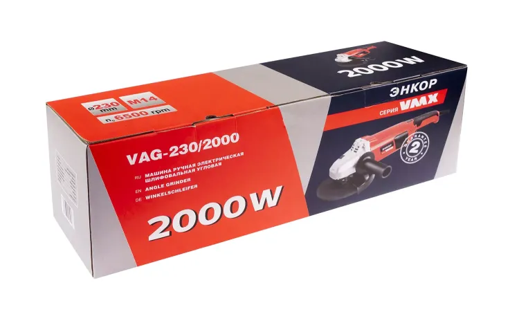 УШМ 230-2 VAG-230/2000 VMX 510233 купить в Ижевске