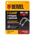Струбцина Denzel F-образная, 100x300мм, кованая 20470 купить в Ижевске