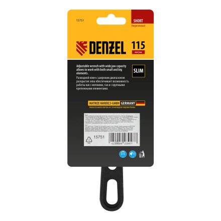 Ключ разводной 115 мм Denzel, CrV, кованый, укороченная рукоятка 15751 купить в Ижевске