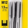 Комплект метчиков STAYER "MASTER", сталь 9ХС, М12х1,5, 2 шт 28025-12-1.5-H2 купить в Ижевске