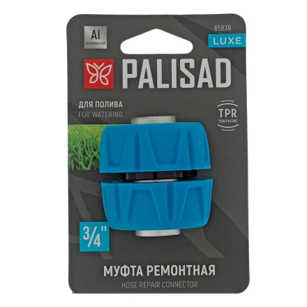 Муфта ремонтная Palisad 3/4&quot;, алюминий, TPR, Luxe 65839 купить в Ижевске