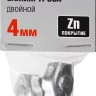 Зажим троса ЗУБР "МАСТЕР" двойной, оцинкованный, 4мм, 2 шт 304446-04 купить в Ижевске