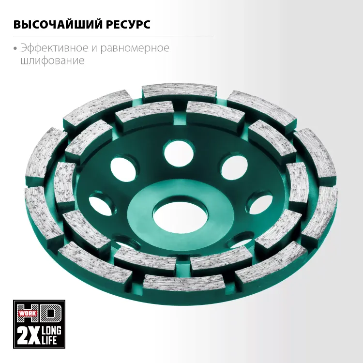 Чашка алмазная Double 33369-125 купить в Ижевске