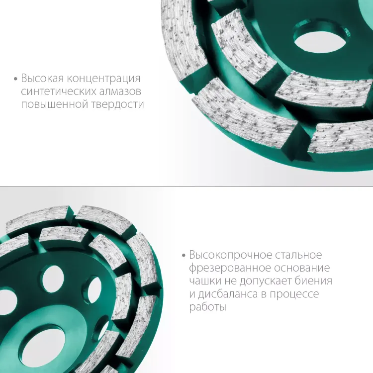 Чашка алмазная Double 33369-125 купить в Ижевске