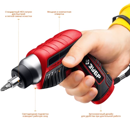 Отвертка аккумуляторная ViX ЗО-Е-3.6 Ли серия МАСТЕР купить в Ижевске