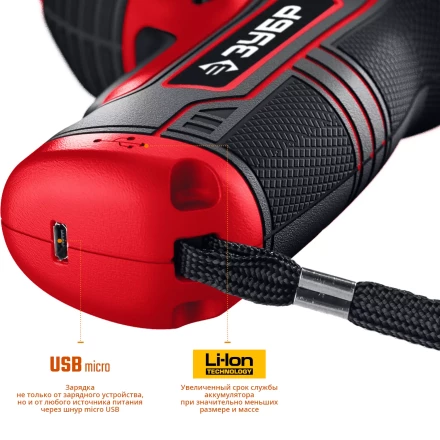 Отвертка аккумуляторная ViX ЗО-Е-3.6 Ли серия МАСТЕР купить в Ижевске