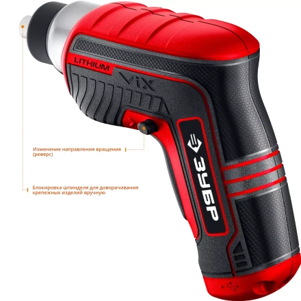 Отвертка аккумуляторная ViX ЗО-Е-3.6 Ли серия МАСТЕР купить в Ижевске