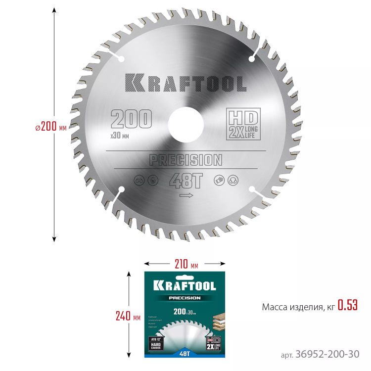 Диск пильный PRECISION, повышенный ресурс 36952-200-30 купить в Ижевске