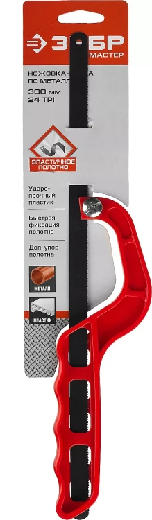 Ножовки-ручки по металлу серия Без серии купить в Ижевске