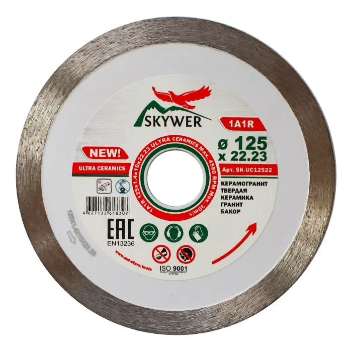 Диск алмазный 1A1R ULTRA CERAMICS SKYWER 300*2,0*10*32 mm купить в Ижевске