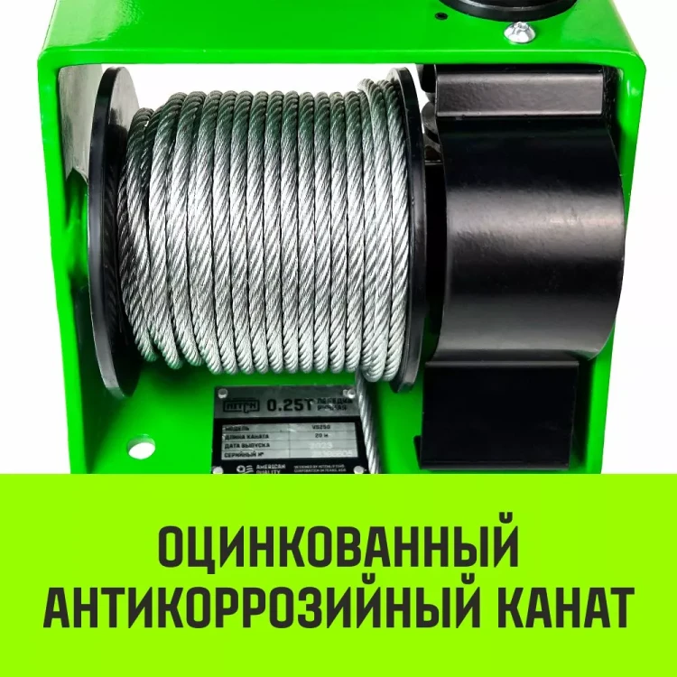 Лебедка ручная HITCH HWV тип VS 500кг 25м (SZ086904) купить в Ижевске
