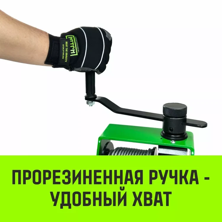 Лебедка ручная HITCH HWV тип VS 500кг 25м (SZ086904) купить в Ижевске