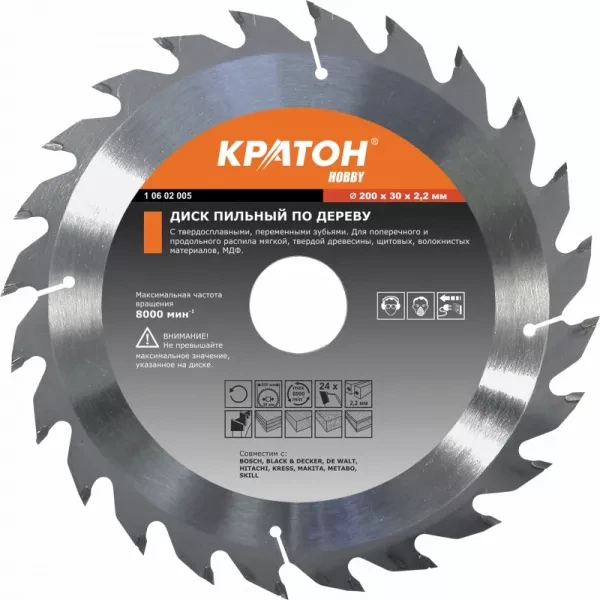 Диск пильный по дереву Кратон HOBBY 210 х 32 мм, 24T 1 06 02 026 купить в Ижевске