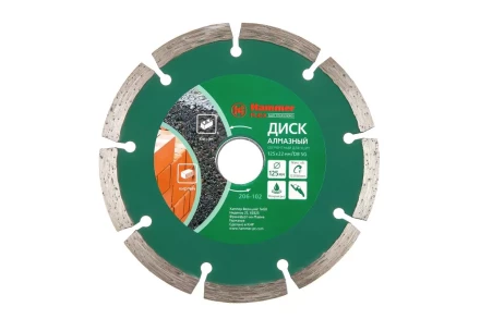 Круг алмазный HAMMER Ф125х22мм универсальный (206-102 DB SG) купить в Ижевске