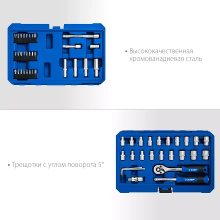 ЗУБР А-57, 57 предм., (1/4), универсальный набор инструмента, Профессионал (27671-H57) купить в Ижевске